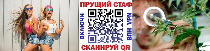 Купить закладку Гашиш  Alpha PVP  Мефедрон  Псилоцибиновые грибы  Кокаин  Ладушкин