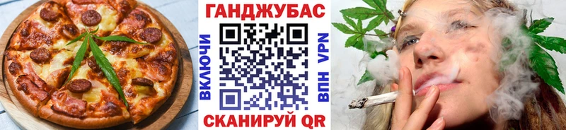Canna-Cookies конопля  Купить  Ладушкин 