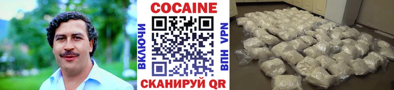 COCAIN FishScale  Купить  Ладушкин 