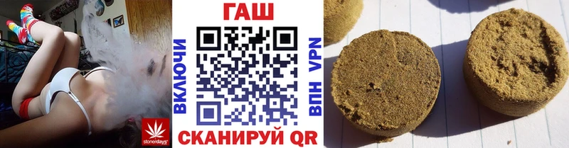 Купить закладки  Ладушкин  ГАШ ice o lator 