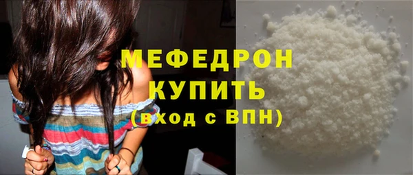 кристаллы Пролетарск