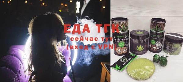 кристаллы Пролетарск