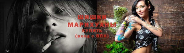 кристаллы Пролетарск