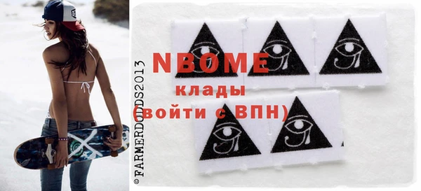 кристаллы Пролетарск