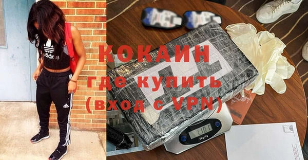 кристаллы Пролетарск