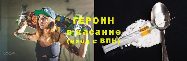 кристаллы Пролетарск
