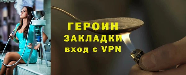 кристаллы Пролетарск