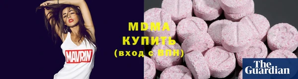 кристаллы Пролетарск
