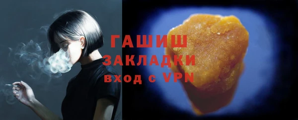 кристаллы Пролетарск