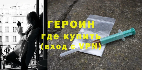 кристаллы Пролетарск