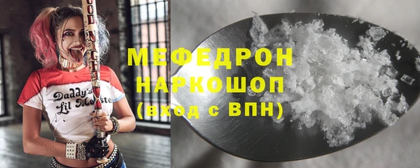 кристаллы Пролетарск