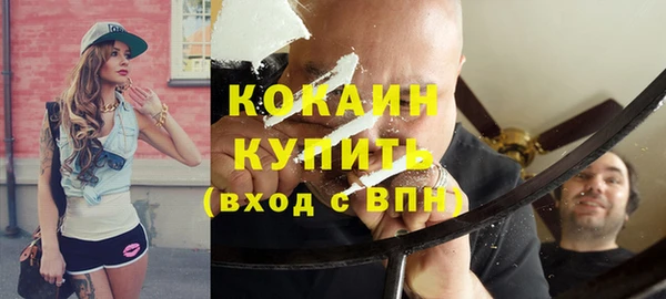 кристаллы Пролетарск