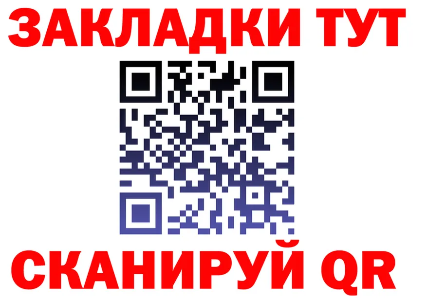 МЯУ-МЯУ мука зеркало площадка блэк спрут Ладушкин