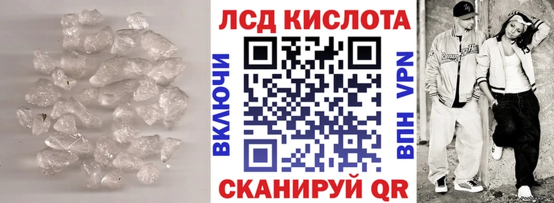 LSD-25 экстази ecstasy  Купить где  Ладушкин 