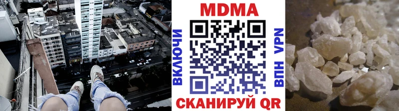 MDMA кристаллы  Купить  Ладушкин 
