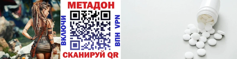 Метадон белоснежный  Купить где  Ладушкин 