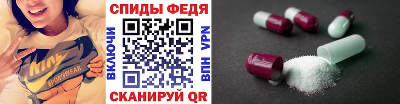 МЕТАМФЕТАМИН кристалл  Купить  Ладушкин 