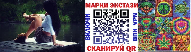 Купить где  Ладушкин  Марки N-bome 1,8мг 
