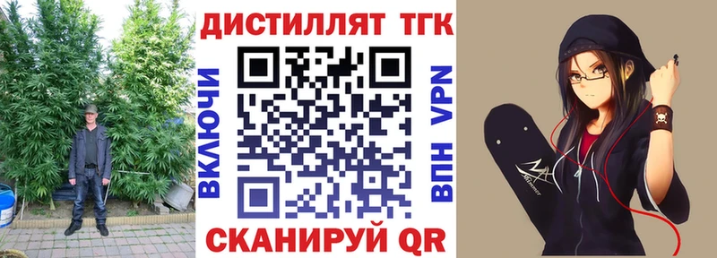 Купить  Ладушкин  ТГК концентрат 